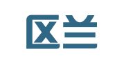 天宁区兰陵烁沆翻译服务部