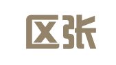 江宁区张海金翻译服务中心