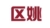 江宁区姚太顺翻译服务中心