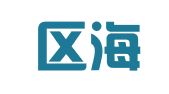 梁溪区海棠翻译工作室