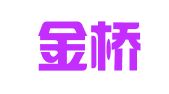 四川金桥工商财税代理有限公司