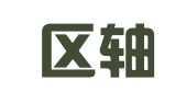 建邺区轴涂博翻译服务中心