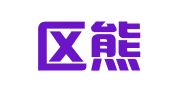 江宁区熊冰翻译服务中心