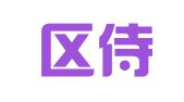 江宁区侍雪梅翻译服务中心