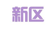 江北新区晓雅翻译服务中心