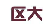 玄武区大姐大翻译服务中心