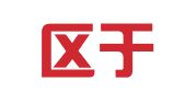 江宁区于春燕翻译服务中心
