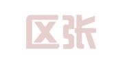 江宁区张培翻译服务中心