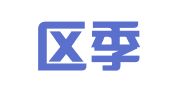 江宁区季万清翻译服务中心