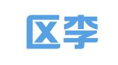 江宁区李秀珍翻译服务中心