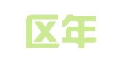 江宁区年尔年翻译服务中心