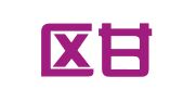 江宁区甘兴和翻译服务中心