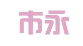 吴江市永信会计服务有限公司