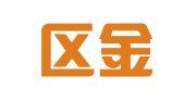 江宁区金玥翻译服务中心