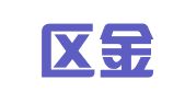 栖霞区金之瑞翻译服务中心