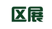 兰山区展鹏翻译服务社