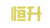 济宁恒升会计代理记账有限公司