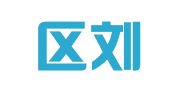 江宁区刘生虎翻译服务中心