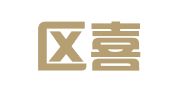 玄武区喜新厌旧翻译服务中心