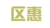 经开区惠鸣兴翻译服务部