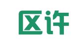 江宁区许健翻译服务中心