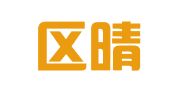 秦淮区晴娟絮翻译服务部