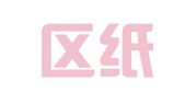 玄武区纸厚了翻译服务中心