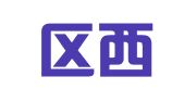 玄武区西卡卢翻译服务中心