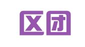 天山区团结路快译通翻译工作室
