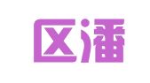 江宁区潘红玉翻译服务中心