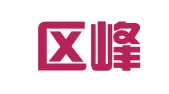 秦淮区峰回路翻译服务店