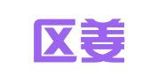 江宁区姜爱玲翻译服务中心
