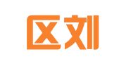 江宁区刘再芳翻译服务中心