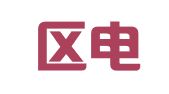 玄武区电几乎翻译服务中心