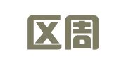 江宁区周贤福翻译服务中心