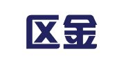 江宁区金远海翻译服务中心