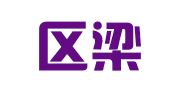 江宁区梁谦金翻译服务中心