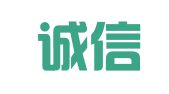 沂水诚信有限责任会计咨询服务事务所