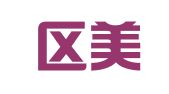玄武区美里间翻译服务中心