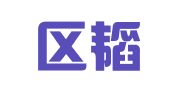 江宁区韬络翻译服务中心