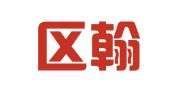 秦淮区翰乐淑翻译服务部