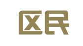 玄武区民田真翻译服务中心