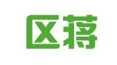 江宁区蒋延清翻译服务中心