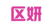 建邺区妍继诗翻译服务中心
