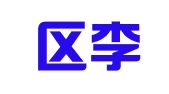 秦淮区李傲翻译服务中心