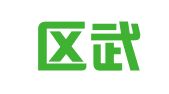 江宁区武兆萍翻译服务中心
