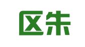 江宁区朱蕊翻译服务中心