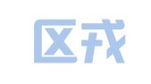 江宁区戎文友翻译服务中心