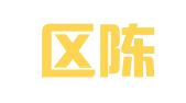 江宁区陈本根翻译服务中心