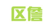 江宁区詹代有翻译服务中心